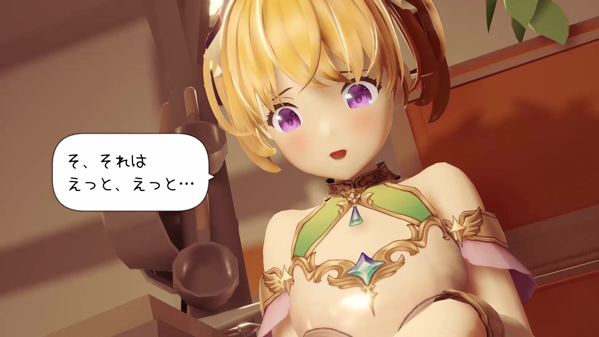 魔法道具店の男の娘